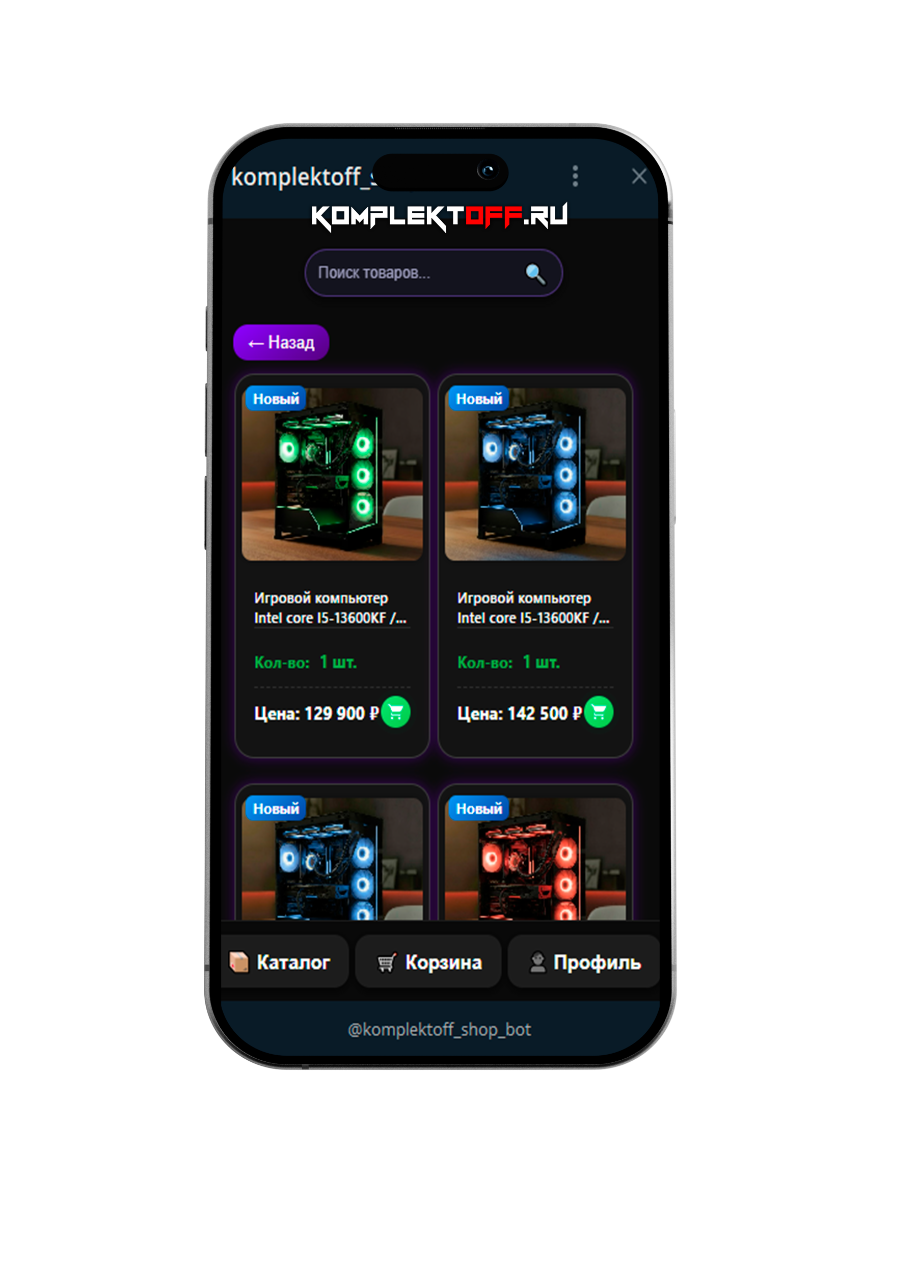 MyStockBot Telegram Interface